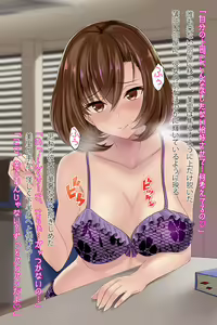 Page 371 of Nijigen Kanojo - preview thumbnail