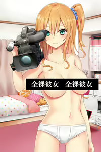 Page 687 of Nijigen Kanojo - preview thumbnail