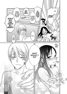 Page 14 of Shirogane Miyuki wa Ikasetai | Miyuki Shirogane Wants to Make Her Cum - preview thumbnail