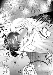 Page 28 of Zecchou suru to 0.05% no Kakuritsu de Derareru Heya | 절정 하면 0.05% 확률로 나갈 수 있는 방 - preview thumbnail