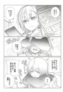 Page 36 of Mayu no Jidai w - preview thumbnail