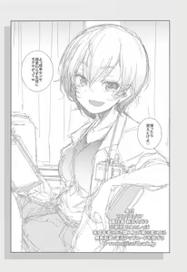 Page 41 of Mayu no Jidai w - preview thumbnail