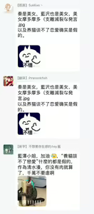 Page 121 of Ameagari no Bokura ni Tsuite | 雨后的我们 Ch. 1-6 - preview thumbnail