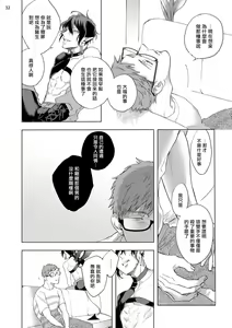 Page 103 of Inma-sama ni Hallelujah! | 赞美淫魔大人! Ch. 1-7 完结 - preview thumbnail