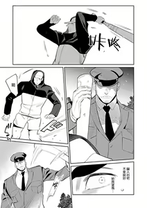 Page 11 of Seifuku x Kinniku BL - preview thumbnail