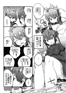 Page 4 of Joshikousei Orin 4 - preview thumbnail