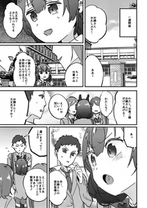 Page 5 of Joshikousei Orin 4 - preview thumbnail