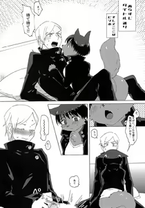 Page 3 of Nanami!! Gotsugou Jutsushiki de Mesukemo Kashita Boku o SEX de Kaiju Shite!! - preview thumbnail