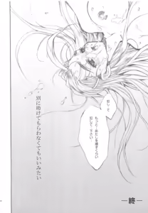 Page 37 of Shijou Saikyou no Deshi Kenzan - preview thumbnail