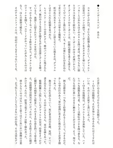 Page 11 of Reidefo Ansoro - preview thumbnail