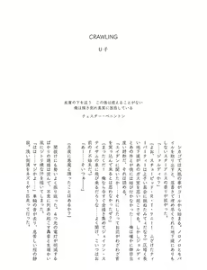 Page 12 of Reidefo Ansoro - preview thumbnail