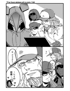 Page 3 of Reidefo Ansoro - preview thumbnail