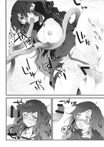 Page 14 of Kihi Danzai - preview thumbnail