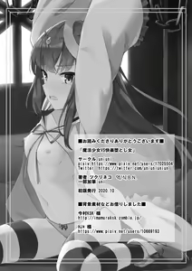 Page 36 of Mahou Shoujo VS Kairaku Otoshi Onna - preview thumbnail