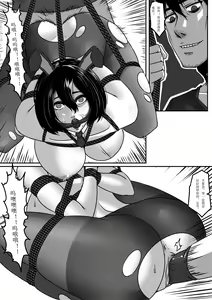 Page 27 of Space Time Boundary 2 - preview thumbnail