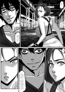 Page 31 of Space Time Boundary 2 - preview thumbnail