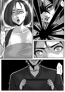 Page 32 of Space Time Boundary 2 - preview thumbnail