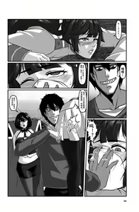 Page 16 of Space Time Boundary 3 - preview thumbnail