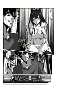 Page 12 of Space Time Boundary 4 - preview thumbnail