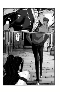 Page 14 of Space Time Boundary 4 - preview thumbnail