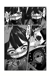 Page 19 of Space Time Boundary 4 - preview thumbnail