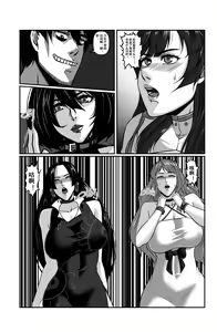 Page 3 of Space Time Boundary 4 - preview thumbnail