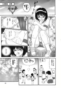 Page 57 of COMIC Himedorobow 1996-12 - preview thumbnail