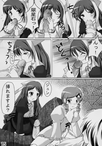Page 14 of Citron - preview thumbnail