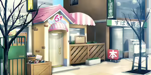 Page 1477 of Kotori Love Ex P (decensored) - preview thumbnail