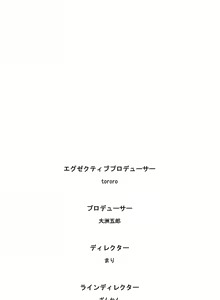 Page 1602 of Kotori Love Ex P (decensored) - preview thumbnail