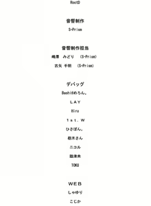 Page 1604 of Kotori Love Ex P (decensored) - preview thumbnail