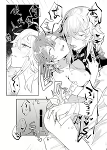Page 18 of Kiss to Chocolate no Kenkyuu Report - preview thumbnail
