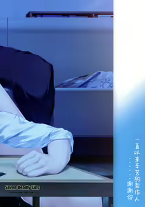 Page 24 of Kyou no Dekigoto Asakura Toru - preview thumbnail