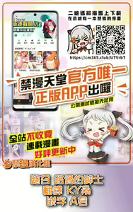 Page 25 of Kyou no Dekigoto Asakura Toru - preview thumbnail