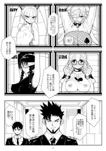 Page 20 of Skin Normal Mission 01 - preview thumbnail