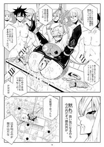 Page 21 of Skin Normal Mission 01 - preview thumbnail