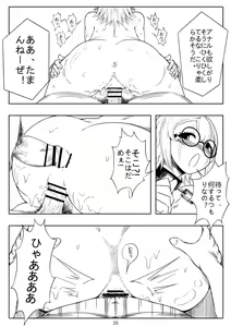 Page 28 of Skin Normal Mission 01 - preview thumbnail