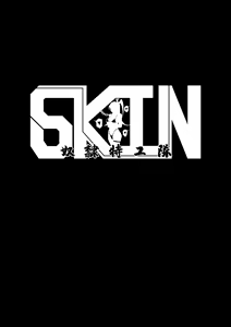 Page 35 of Skin Normal Mission 01 - preview thumbnail