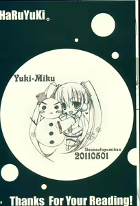Page 18 of Haru Yuki. | Spring Snow. - preview thumbnail