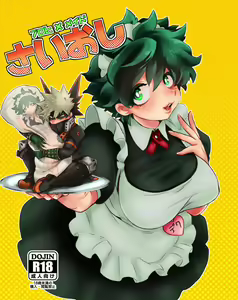 Saioshi — hentai manga cover on Fhentai