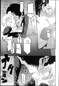 Page 11 of Hana Hime Kankan - preview thumbnail