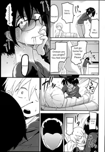 Page 19 of Hana Hime Kankan - preview thumbnail