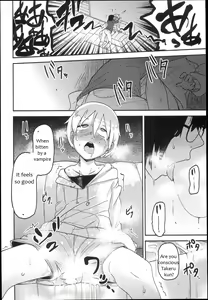Page 20 of Hana Hime Kankan - preview thumbnail