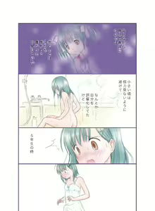 Page 41 of Futanari-ou no Tame no Kyousoukyoku - preview thumbnail