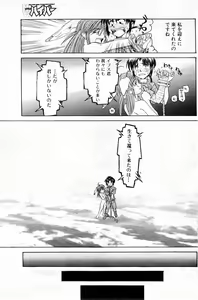 Page 111 of NC Hyper 1997-10 Vol. 1 - preview thumbnail