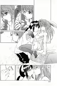 Page 118 of NC Hyper 1997-10 Vol. 1 - preview thumbnail