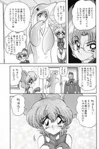 Page 129 of NC Hyper 1997-10 Vol. 1 - preview thumbnail
