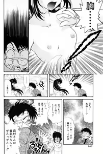 Page 160 of NC Hyper 1997-10 Vol. 1 - preview thumbnail