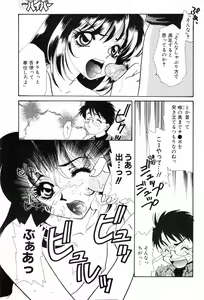 Page 163 of NC Hyper 1997-10 Vol. 1 - preview thumbnail