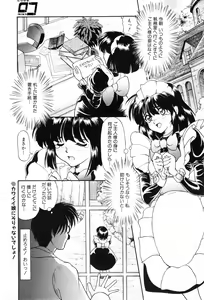 Page 171 of NC Hyper 1997-10 Vol. 1 - preview thumbnail